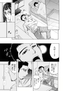 Page 10 of Anal Destroy - preview thumbnail