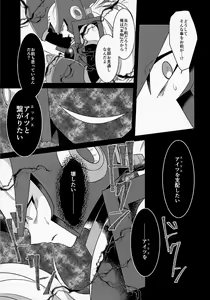 Page 44 of AufhebeN - preview thumbnail