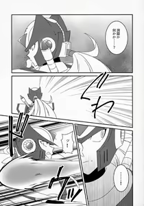 Page 6 of AufhebeN - preview thumbnail
