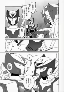 Page 8 of AufhebeN - preview thumbnail