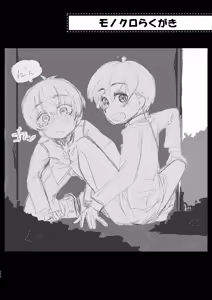Page 256 of Unagineco no Matomebon 2022 - preview thumbnail