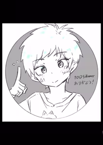 Page 291 of Unagineco no Matomebon 2022 - preview thumbnail