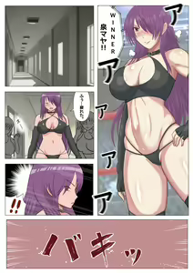 Page 41 of 汚山キヨシ - preview thumbnail
