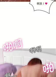 Page 103 of 寄生教授家 | 借住教授家 1-41 S1 END 第一季完 - preview thumbnail