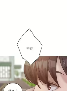 Page 127 of 寄生教授家 | 借住教授家 1-41 S1 END 第一季完 - preview thumbnail