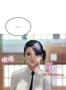 Page 133 of 寄生教授家 | 借住教授家 1-41 S1 END 第一季完 - preview thumbnail