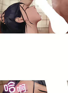 Page 199 of 寄生教授家 | 借住教授家 1-41 S1 END 第一季完 - preview thumbnail