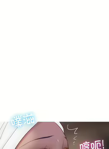 Page 210 of 寄生教授家 | 借住教授家 1-41 S1 END 第一季完 - preview thumbnail
