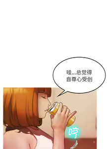 Page 24 of 寄生教授家 | 借住教授家 1-41 S1 END 第一季完 - preview thumbnail