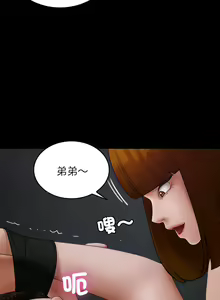 Page 292 of 寄生教授家 | 借住教授家 1-41 S1 END 第一季完 - preview thumbnail