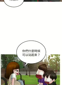 Page 297 of 寄生教授家 | 借住教授家 1-41 S1 END 第一季完 - preview thumbnail