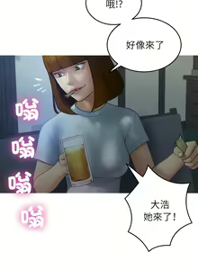 Page 304 of 寄生教授家 | 借住教授家 1-41 S1 END 第一季完 - preview thumbnail