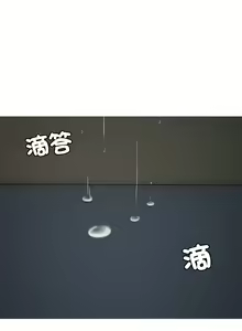 Page 320 of 寄生教授家 | 借住教授家 1-41 S1 END 第一季完 - preview thumbnail