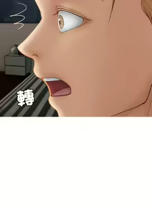 Page 326 of 寄生教授家 | 借住教授家 1-41 S1 END 第一季完 - preview thumbnail