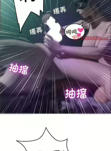 Page 33 of 寄生教授家 | 借住教授家 1-41 S1 END 第一季完 - preview thumbnail