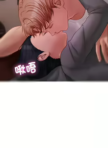 Page 337 of 寄生教授家 | 借住教授家 1-41 S1 END 第一季完 - preview thumbnail