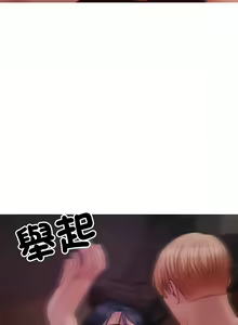 Page 344 of 寄生教授家 | 借住教授家 1-41 S1 END 第一季完 - preview thumbnail