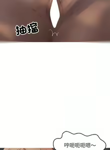 Page 374 of 寄生教授家 | 借住教授家 1-41 S1 END 第一季完 - preview thumbnail