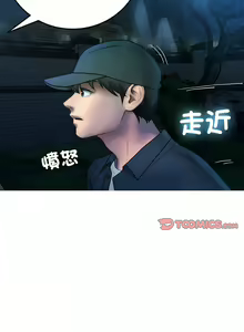 Page 381 of 寄生教授家 | 借住教授家 1-41 S1 END 第一季完 - preview thumbnail