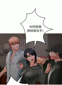 Page 384 of 寄生教授家 | 借住教授家 1-41 S1 END 第一季完 - preview thumbnail