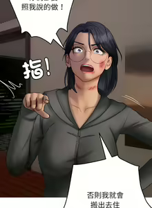 Page 389 of 寄生教授家 | 借住教授家 1-41 S1 END 第一季完 - preview thumbnail