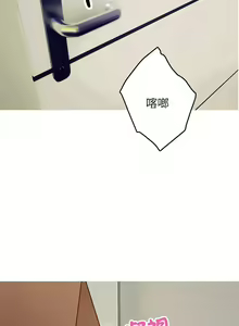 Page 421 of 寄生教授家 | 借住教授家 1-41 S1 END 第一季完 - preview thumbnail