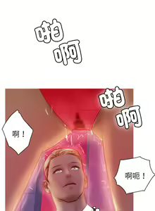 Page 441 of 寄生教授家 | 借住教授家 1-41 S1 END 第一季完 - preview thumbnail