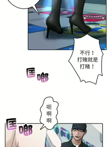 Page 460 of 寄生教授家 | 借住教授家 1-41 S1 END 第一季完 - preview thumbnail