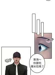 Page 461 of 寄生教授家 | 借住教授家 1-41 S1 END 第一季完 - preview thumbnail