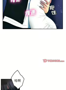Page 474 of 寄生教授家 | 借住教授家 1-41 S1 END 第一季完 - preview thumbnail