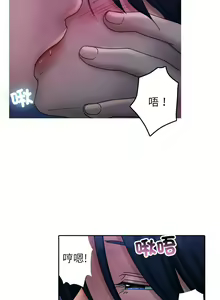 Page 475 of 寄生教授家 | 借住教授家 1-41 S1 END 第一季完 - preview thumbnail