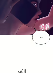 Page 48 of 寄生教授家 | 借住教授家 1-41 S1 END 第一季完 - preview thumbnail