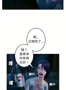 Page 484 of 寄生教授家 | 借住教授家 1-41 S1 END 第一季完 - preview thumbnail