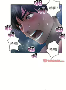 Page 495 of 寄生教授家 | 借住教授家 1-41 S1 END 第一季完 - preview thumbnail