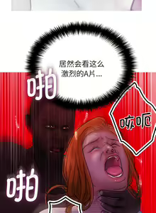 Page 51 of 寄生教授家 | 借住教授家 1-41 S1 END 第一季完 - preview thumbnail