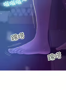 Page 76 of 寄生教授家 | 借住教授家 1-41 S1 END 第一季完 - preview thumbnail