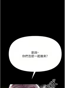 Page 1022 of 第一大弟子 01-80 END - preview thumbnail