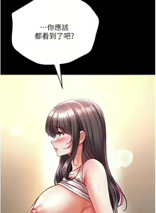 Page 1045 of 第一大弟子 01-80 END - preview thumbnail