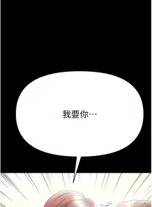 Page 1051 of 第一大弟子 01-80 END - preview thumbnail