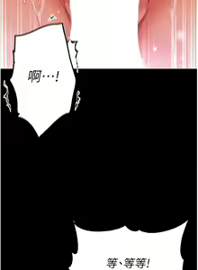 Page 1058 of 第一大弟子 01-80 END - preview thumbnail