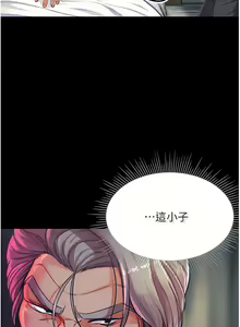 Page 106 of 第一大弟子 01-80 END - preview thumbnail
