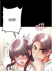 Page 1075 of 第一大弟子 01-80 END - preview thumbnail
