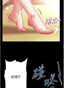 Page 1093 of 第一大弟子 01-80 END - preview thumbnail