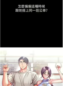 Page 1105 of 第一大弟子 01-80 END - preview thumbnail