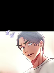 Page 1113 of 第一大弟子 01-80 END - preview thumbnail