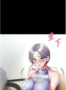 Page 1116 of 第一大弟子 01-80 END - preview thumbnail