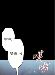 Page 1121 of 第一大弟子 01-80 END - preview thumbnail
