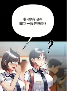 Page 1124 of 第一大弟子 01-80 END - preview thumbnail