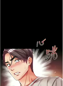 Page 1126 of 第一大弟子 01-80 END - preview thumbnail