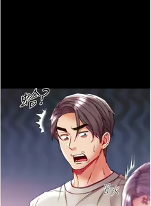 Page 1131 of 第一大弟子 01-80 END - preview thumbnail